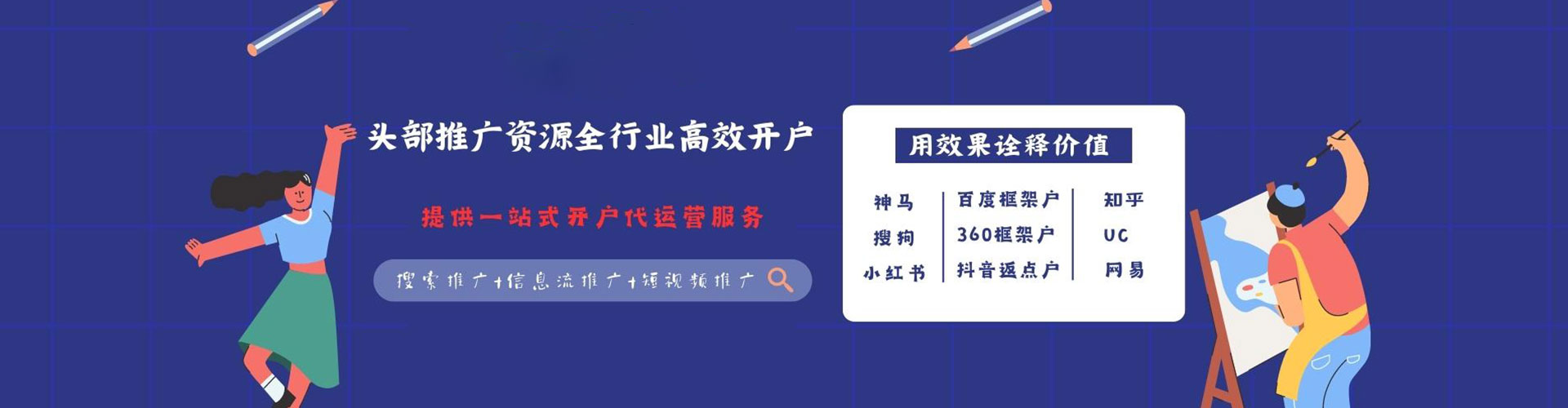正定信息流优化