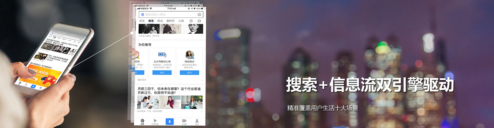 正定百度竞价开户