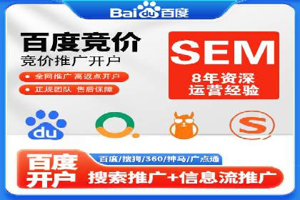 成功案例集锦：SEM竞价培训在不同行业的运用与效果