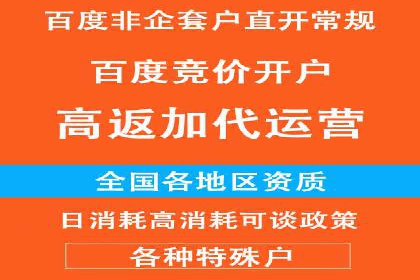 sem竞价广告的胜利之道：多行业成功案例剖析